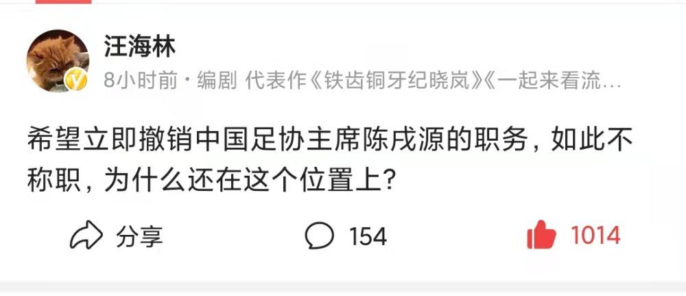 他们所做的很多事情都给我留下了深刻印象——他们创造的机会，以及各个位置的侵略性。